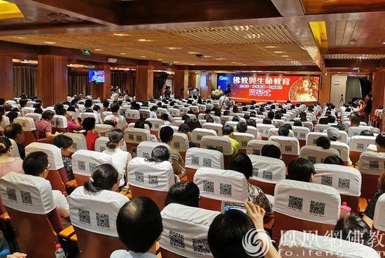 问生死：2019年佛教与生命教育学术交流会在广州大佛寺举行
