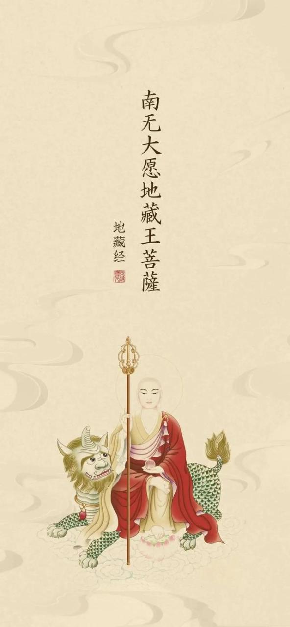 高清壁纸（252）：西藏菩萨王