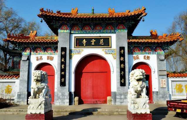黑龙江省寺庙一览表-慈云寺