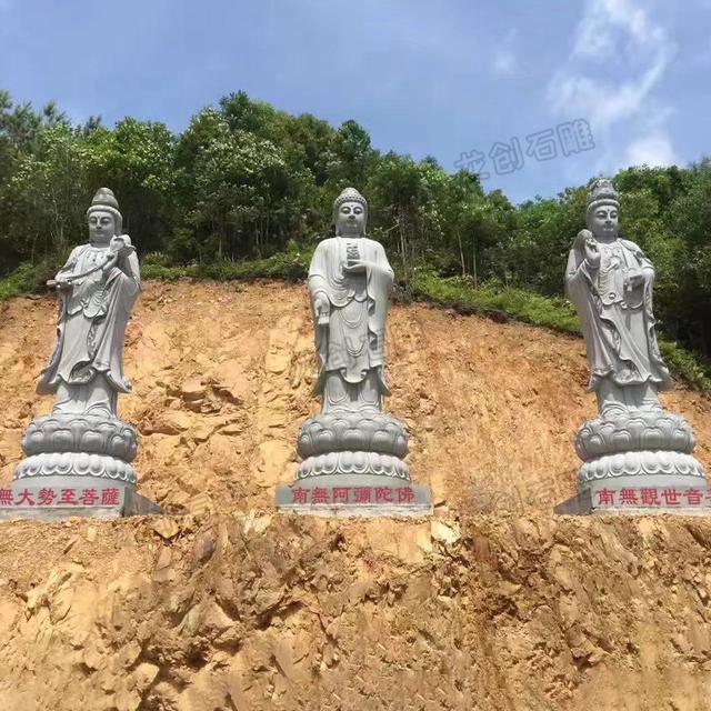 西方三大圣佛是谁？西三圣石刻