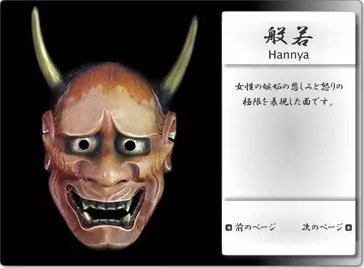 日本鬼魂面具库存÷所有你想要的鬼魂面具都在这里！