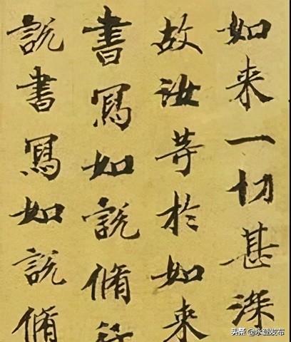 永登历史文化：（二十三）馆藏文物——佛教经典《大藏经》