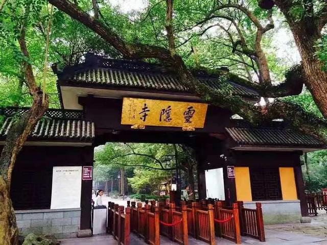 美丽的寺庙杭州灵隐寺