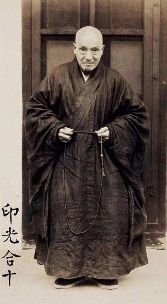 中华民国四大高僧之一。据说他是大势所趋的化身，受到菩萨的尊敬