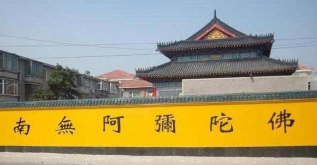 《中国东北史》（191）：日本占领长春后为什么要拆毁大佛寺？