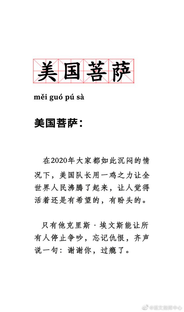 #“锅对锅”现象蔓延开来,美国船长成了美国菩萨