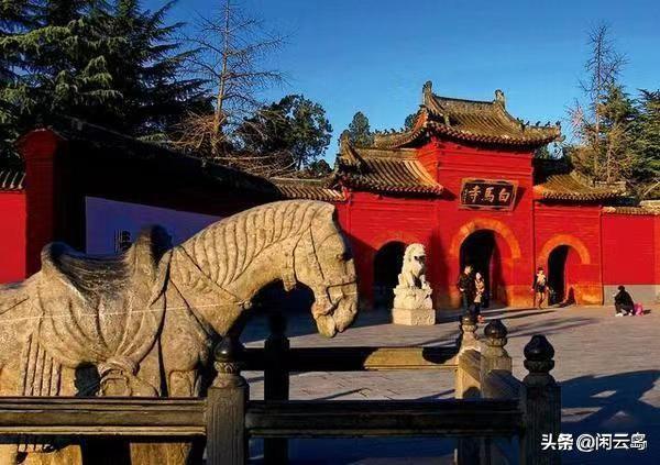 哪座寺庙是中国第一座佛教寺庙？