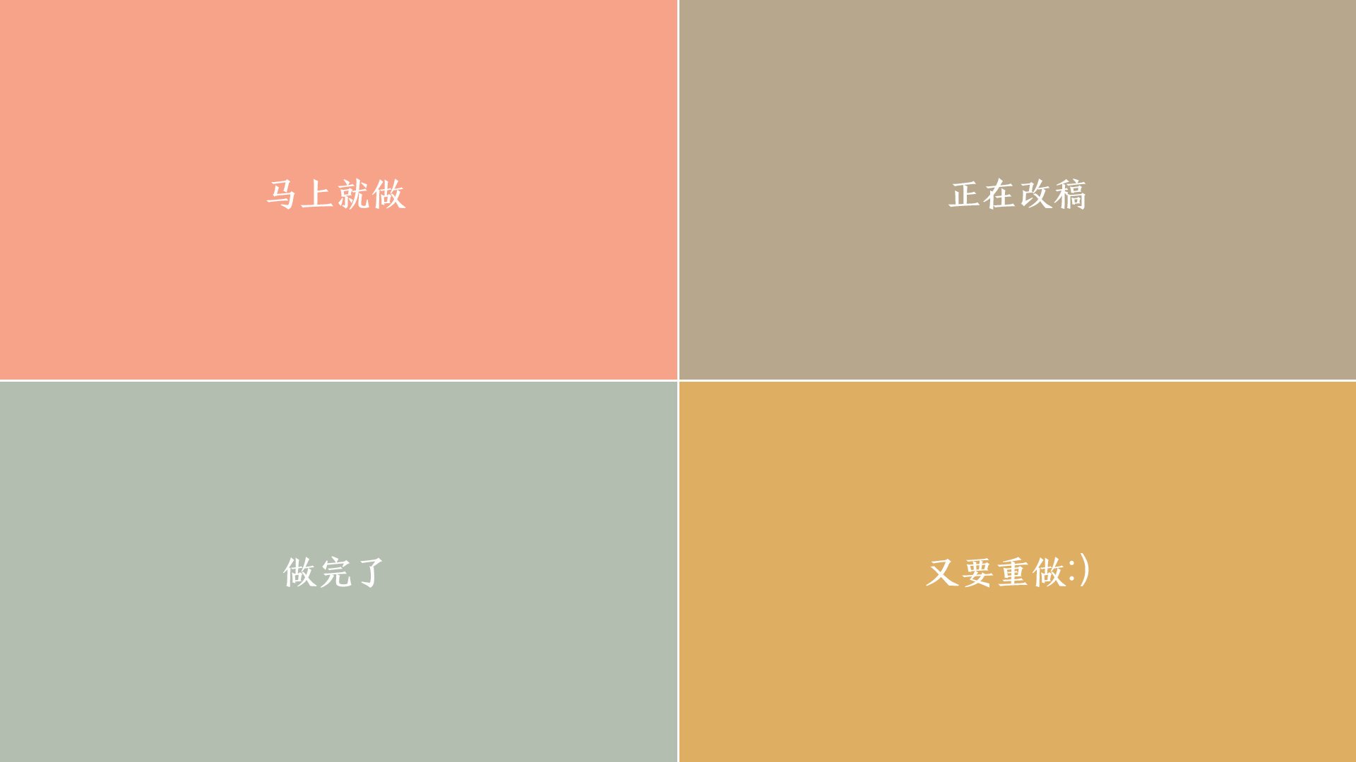 人情世故-人情世故怎么做才最好