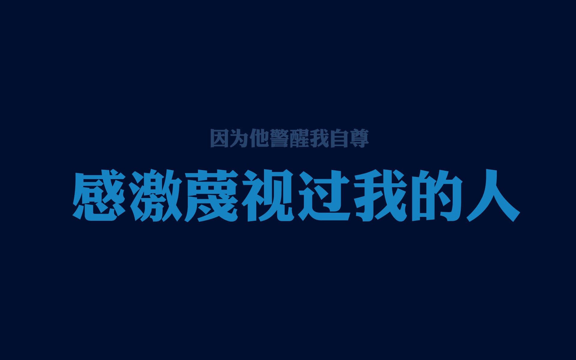 牛逼克拉斯是什么意思-有人说牛b克拉斯啥意思