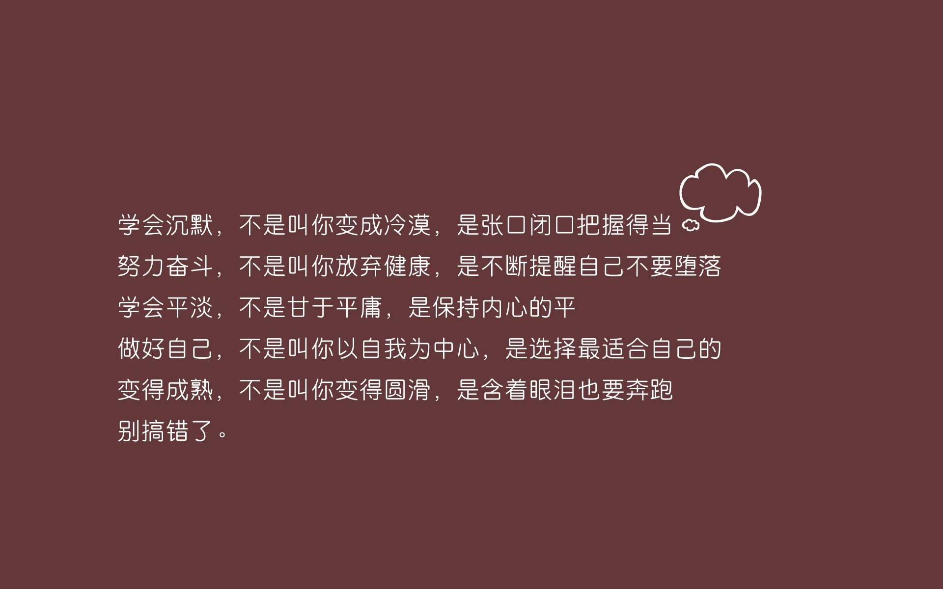 有人害自己念什么咒语-有人害我