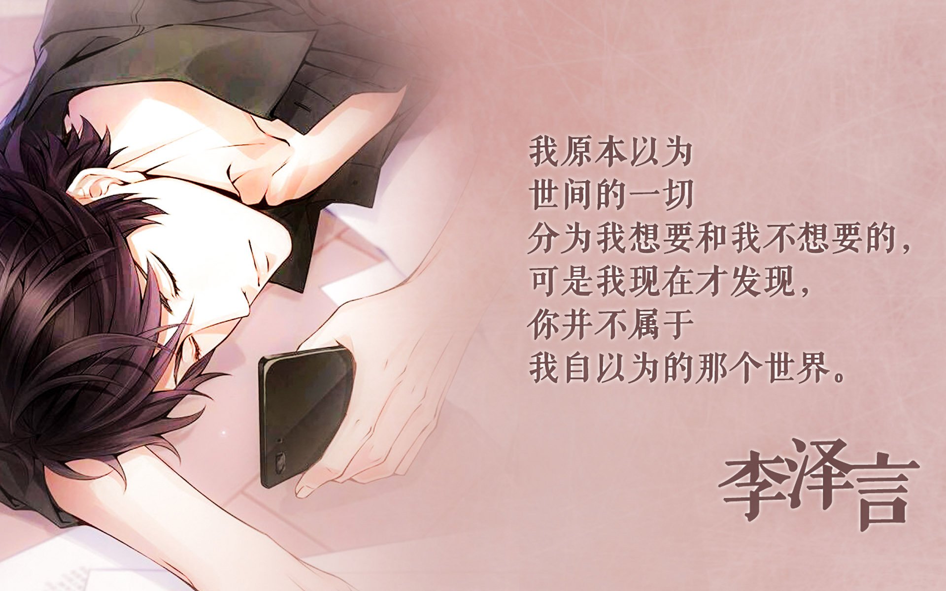 当男人发现女人不再理他-女人消失了男人就惦记了