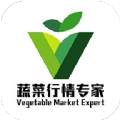 蔬菜行情专家app下载