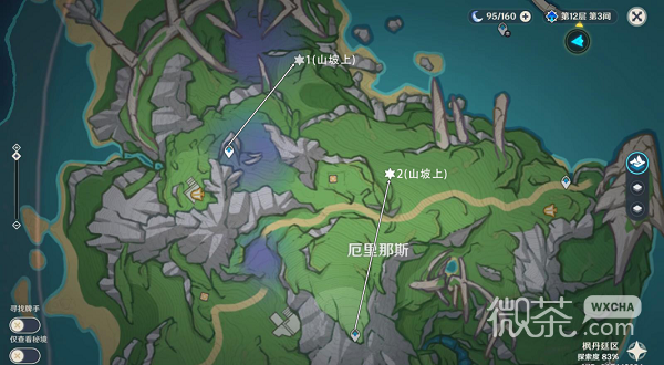 《原神》侦测晶体宝箱一获得方法攻略