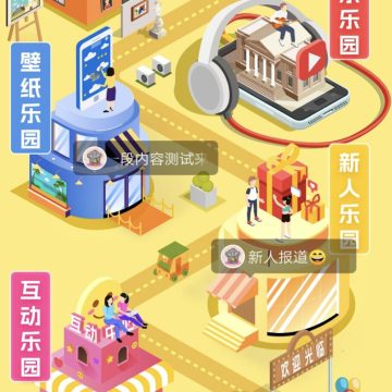 2023游玩乐园中文版
